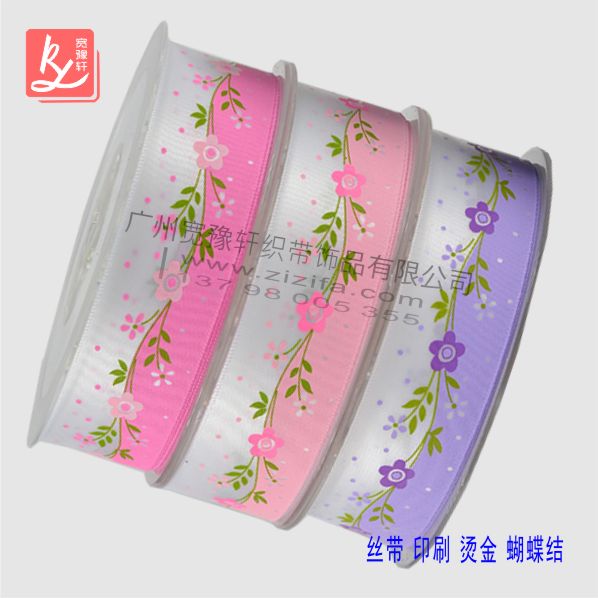九三學(xué)社河南省科技廳委員會蒞臨榮盛科技集團調(diào)研指導(dǎo)