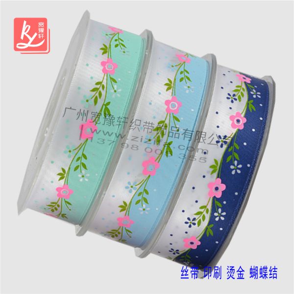 九三學(xué)社河南省科技廳委員會蒞臨榮盛科技集團調(diào)研指導(dǎo)